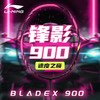 李宁锋影900新色NEW羽毛球拍2024速度型张楠同款碳纤维比赛训练拍 锋影900new 荧光莓红 商品缩略图0