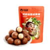 【特惠10.9】新农哥夏威夷果奶香味袋装60g*2（新老包装随机发）【保质期至2026/10/17】-专享价 商品缩略图7