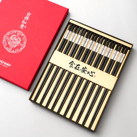 LT10-T2301YC客满多轻奢福韵合金筷十双装（雅黑