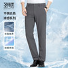 【防紫外线+凉感】圣得西男士休闲裤2025夏季新款商务直筒长裤潮 商品缩略图0