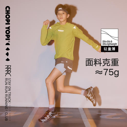 【亲妈精选】亲子跑步俱乐部假两件速干跑步五分裤轻量短裤 商品图1