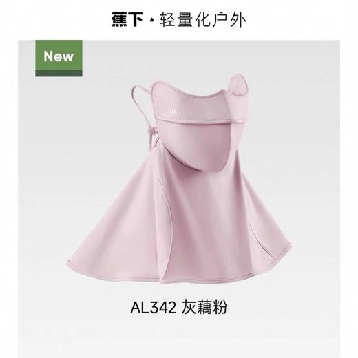 蕉下立体护颈防晒口罩AL342 商品图7