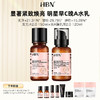 DKSR20250203 HBNα-熊果苷焕颜精萃水150ml +视黄醇塑颜精华乳120ml（2.0）组合 商品缩略图0