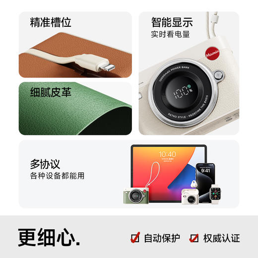 冇心 CCD2代充电宝超薄小巧便携自带线超大容量10000毫安迷你移动电源 商品图1