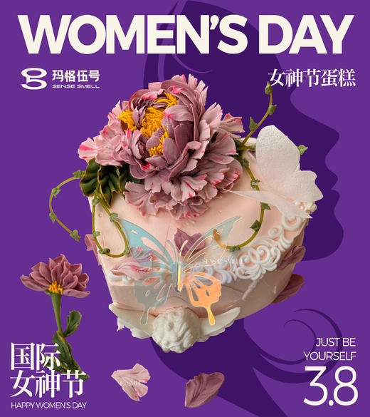 H177—馥郁芬芳（韩式裱花蛋糕。请提前1-2天预订） 商品图0