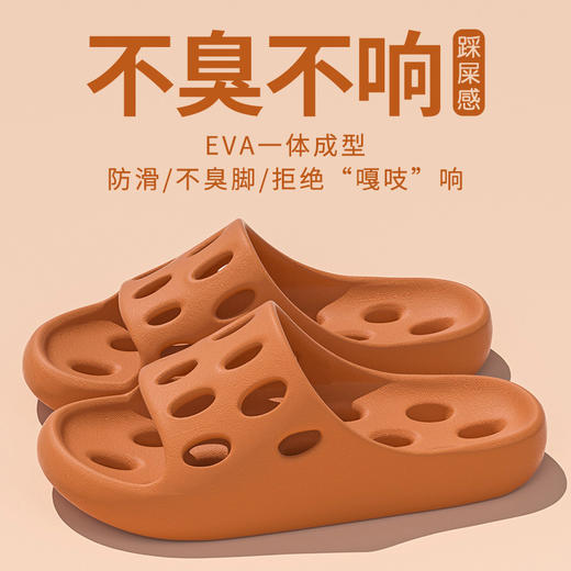 雀说 浴室漏水拖鞋家居夏款防滑居家镂空洞洞凉拖 商品图7