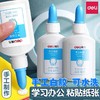 得力白胶 白乳胶 胶水 液体胶 手工胶 儿童diy木工胶 可水洗 美术手工制作用白胶 1支 商品缩略图0
