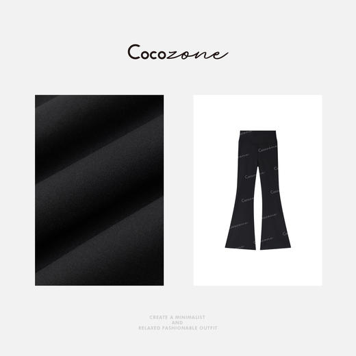 COCO ZONE 25新款简约松紧腰百搭微喇瑜伽裤CD2A0483 商品图2