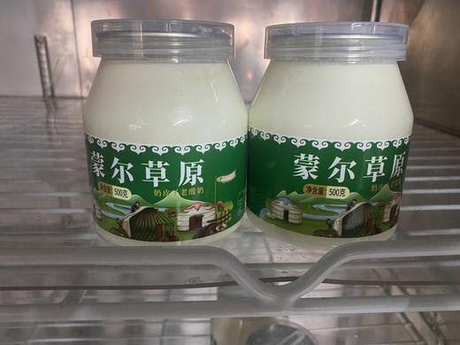 蒙尔草原奶皮子老酸奶/千层奶皮子，蛋白质含量高，糖分低，配料干净，保质期21天，千层奶皮子无添加，无防腐剂，没有保质期，冷藏1周吃完，辽宁省内包邮 商品图9
