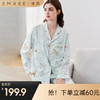 【家居服专场】EMXEE嫚熙森林秘境家居服两件套 商品缩略图0
