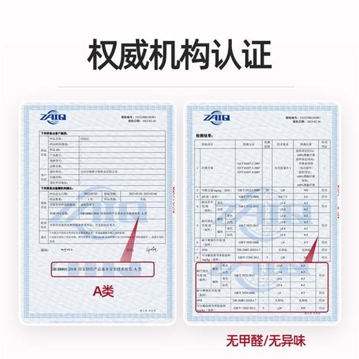 【a类凉席夏天新款】豆豆-冰丝席子三件套 夏季学生宿舍水洗睡垫空调席 商品图3