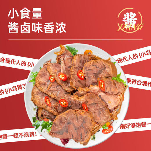 0️⃣添加酱牛肉超值装10包/康新牧场牛肉组合 商品图8
