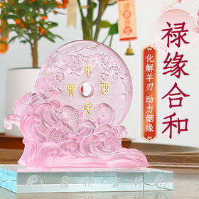 易奇吉祥2025蛇年琉璃摆件改善羊刃者婚恋感情办公室客厅卧室礼物