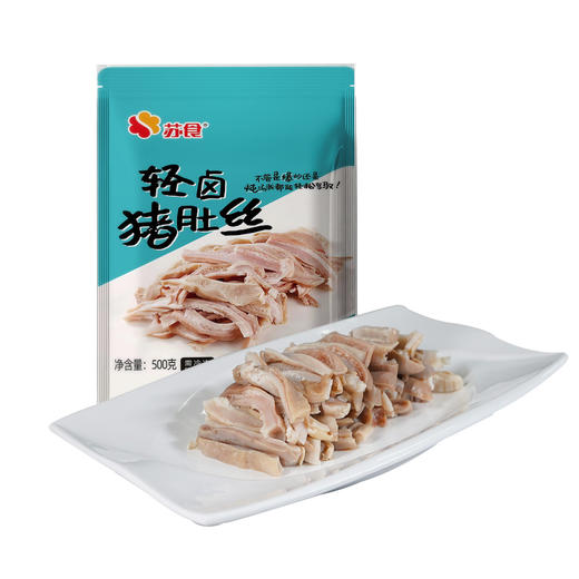 【南京提货券300-500】轻卤猪肚丝500克*3袋 商品图2
