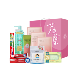 植物语录、半亩花田、中华女神专享8件套