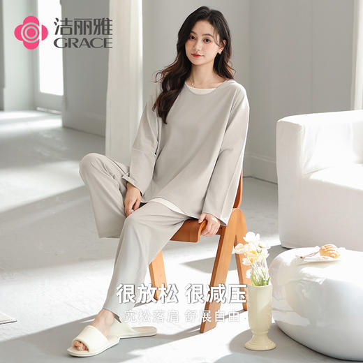 洁丽雅正品假两件女士家居服套装薄款吸湿透气简约大码裸感睡衣女 商品图2