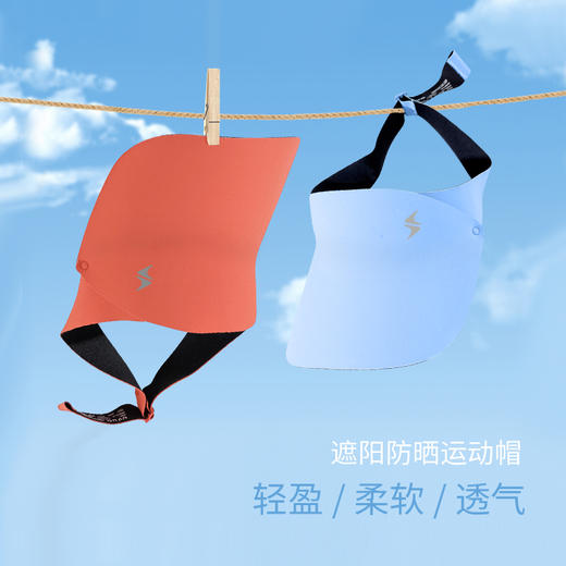 积能 锦纶遮阳帽防晒空顶帽春夏防紫外线户外运动跑步骑行空顶帽 商品图4