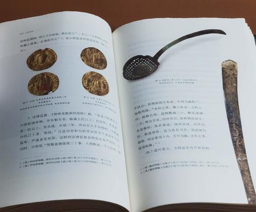 毛边+葛承雍签名钤印！！《大唐国库》，16开，精装，葛承雍著，浙江古籍出版社2025年一月一版一印， 436页，定价188，售价148元。 商品图8