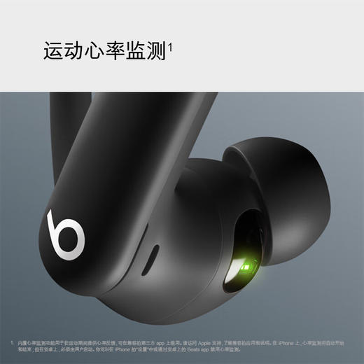 beats Powerbeats Pro 2 完全无线高性能耳机 真无线蓝牙运动耳机 极速黑 商品图2