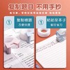 得力隐形胶带胶布 错题胶带 罚抄粘贴复印整理神器纠错写字半透明可粘复制手账手磨砂贴1卷 商品缩略图1