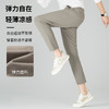【5A级抗菌&凉感】圣得西2025年春夏新款弹力薄款防紫外线休闲裤 商品缩略图2