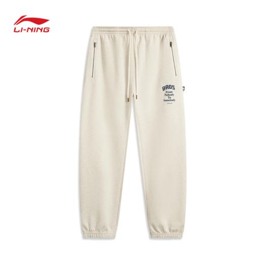 李宁反伍BADFIVE男子束脚冰感舒适吸湿排汗基础收口裤卫裤AKLV083 商品图0
