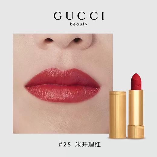 GUCCI/古驰金管口红505/25#3.5g    (有效期18个月后)         嗨购珠海 商品图3