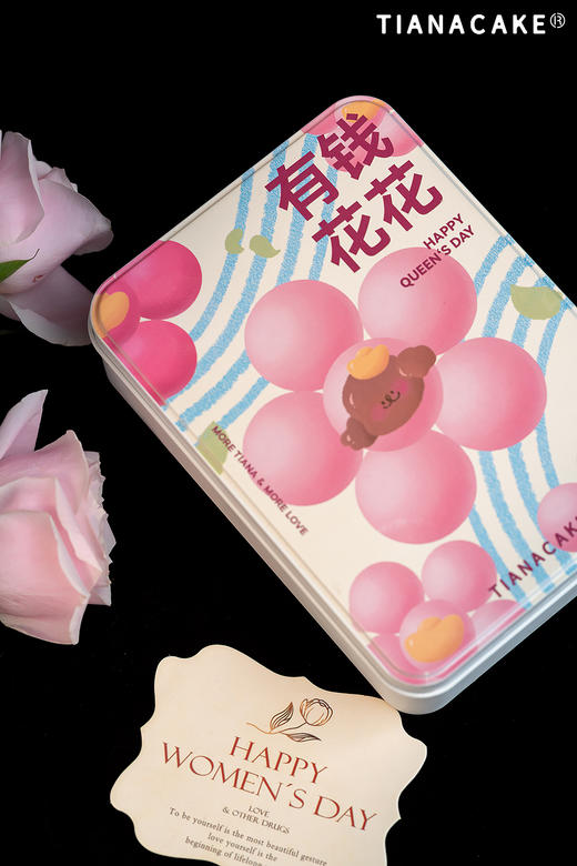 🌷有钱花花饼干礼盒🌷 商品图7