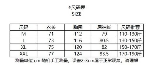 点此购买 凯乐石春秋季男士速干裸感长袖T恤 LL 310799 商品图8