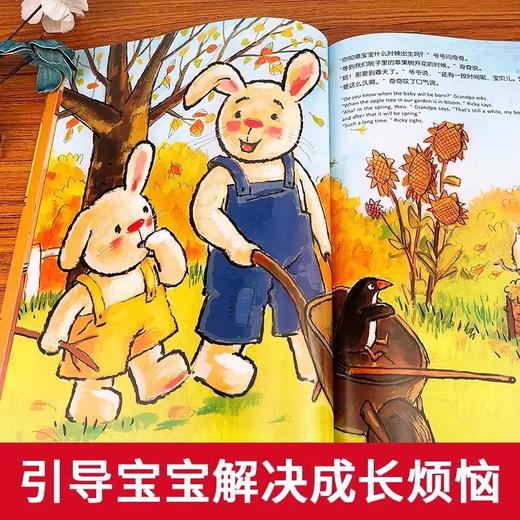 折耳兔奇奇好棒 商品图1