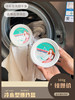 Sugarangel冷水型爆炸盐500g 全新的洗涤理念，高效不伤手，采用氧化激泡技术，高质量活性氧🫧 夏天到了衣服洗的多，特别是白色浅色衣服，简单泡下就干净了！ 商品缩略图4