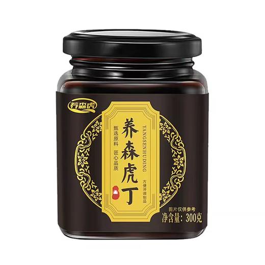 养森虎丁 商品图2