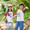 【7A抗菌纯棉】棉花堂2025年夏款动物画家印花萌趣童装短袖T恤F251106 商品缩略图0