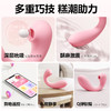 【女用器具】谜姬 淘气鲸情趣跳蛋震动吮吸 商品缩略图2
