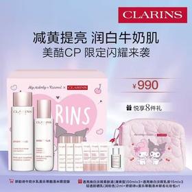 娇韵诗牛奶水乳美乐蒂酷洛米限定版