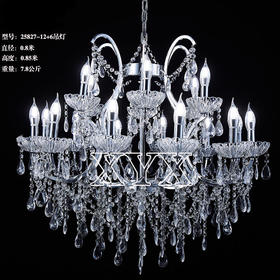 25827-12+6吊灯（运费自理）