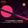 李宁锋影900新色NEW羽毛球拍2024速度型张楠同款碳纤维比赛训练拍 锋影900new 荧光莓红 商品缩略图3