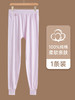 雀说 2条装纯棉中老年秋裤女纯棉高腰妈妈棉毛裤201 商品缩略图6