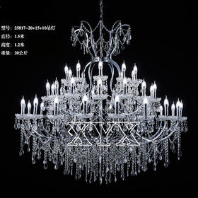 25817-20+15+10吊灯（运费自理）