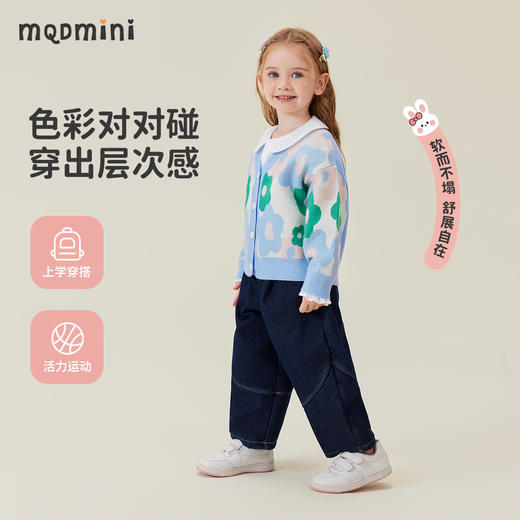 【清仓捡漏】【90-130】【MQDmini】女童春秋针织衫儿童毛衣 商品图3