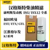 汉格斯特柴油精滤H815WK康明斯福田欧曼EST/ETX/GTL 商品缩略图1