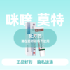 (明欣利迪)咪喹莫特乳膏3g（5%）【药房直供】 商品缩略图0