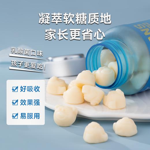 德国BALANS 贝兰斯成长宝赖氨酸乳钙软糖 150g/瓶 商品图6