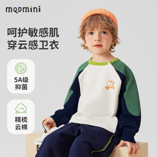【5A抑菌】【90-140】【MQDmini】男童春秋卫衣撞色圆领上衣 商品图1