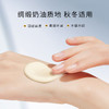 【自营】圣雪兰 雪肌美白霜 药监局特证，3.24%烟酰胺+22%传明酸+377三管齐下 4周去黄淡化斑点 商品缩略图4