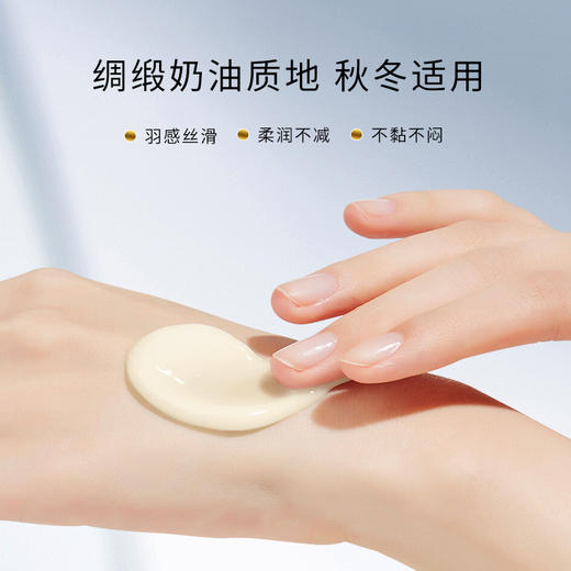 【自营】圣雪兰 雪肌美白霜 药监局特证，3.24%烟酰胺+22%传明酸+377三管齐下 4周去黄淡化斑点 商品图4