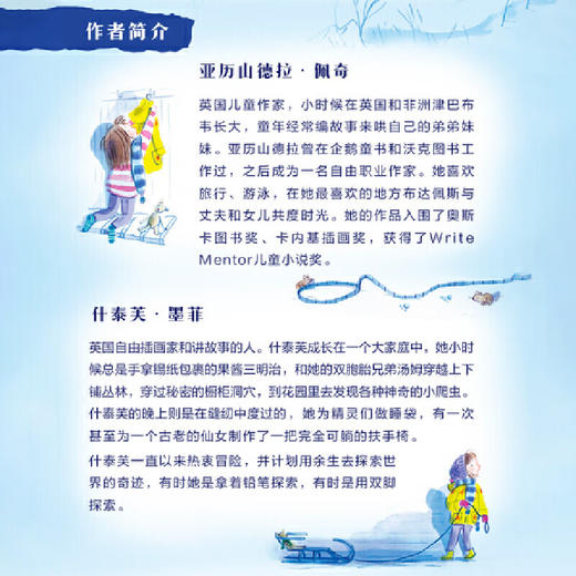 火狐：让孩子真切领悟爱与生命意义的教育绘本（入围2022年奥斯卡图书奖、2023年卡内基插画奖） 商品图2