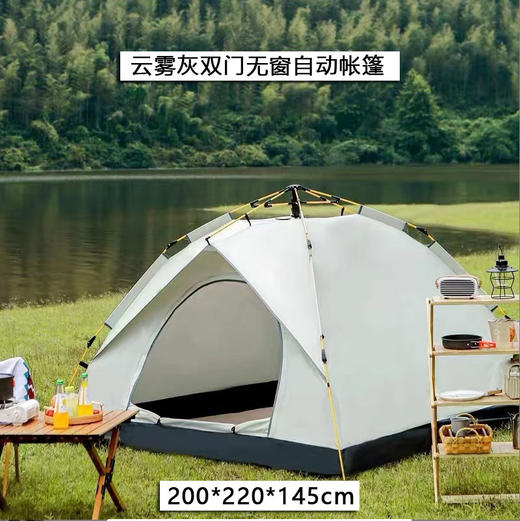 【户外露营！全自动帐篷】户外便携式折叠全自动露营速开露营防晒加厚防雨帐篷全套 商品图6