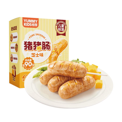 16猪猪肠/牛牛肠2盒装 商品图1