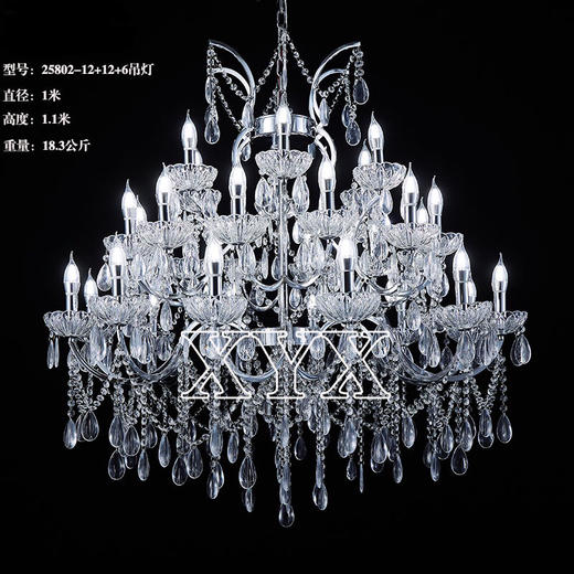 25802-12+12+6吊灯（运费自理） 商品图0
